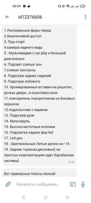 Продам Hyundai accent 2019год