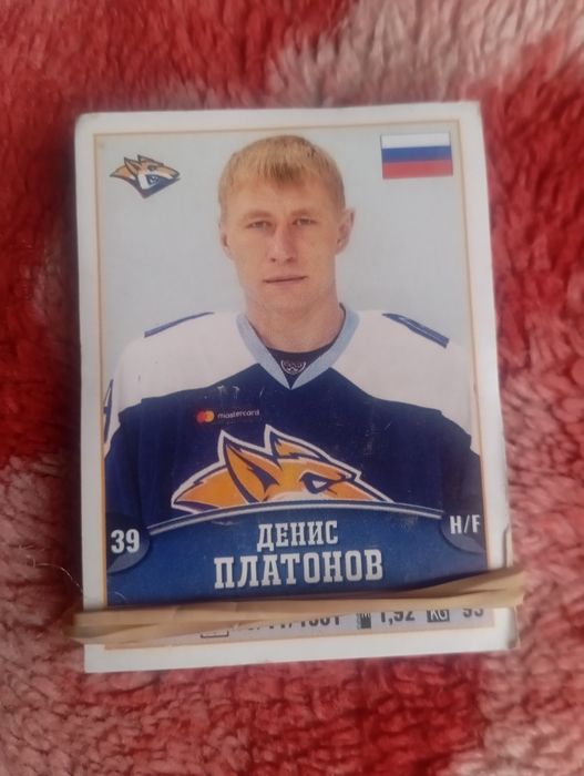 Карточки хоккейистоф