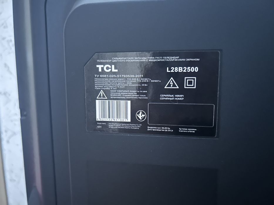 телевизор тсл L28B2500