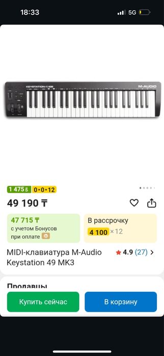 Студийный сетап(набор)