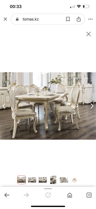 комлект джоконда