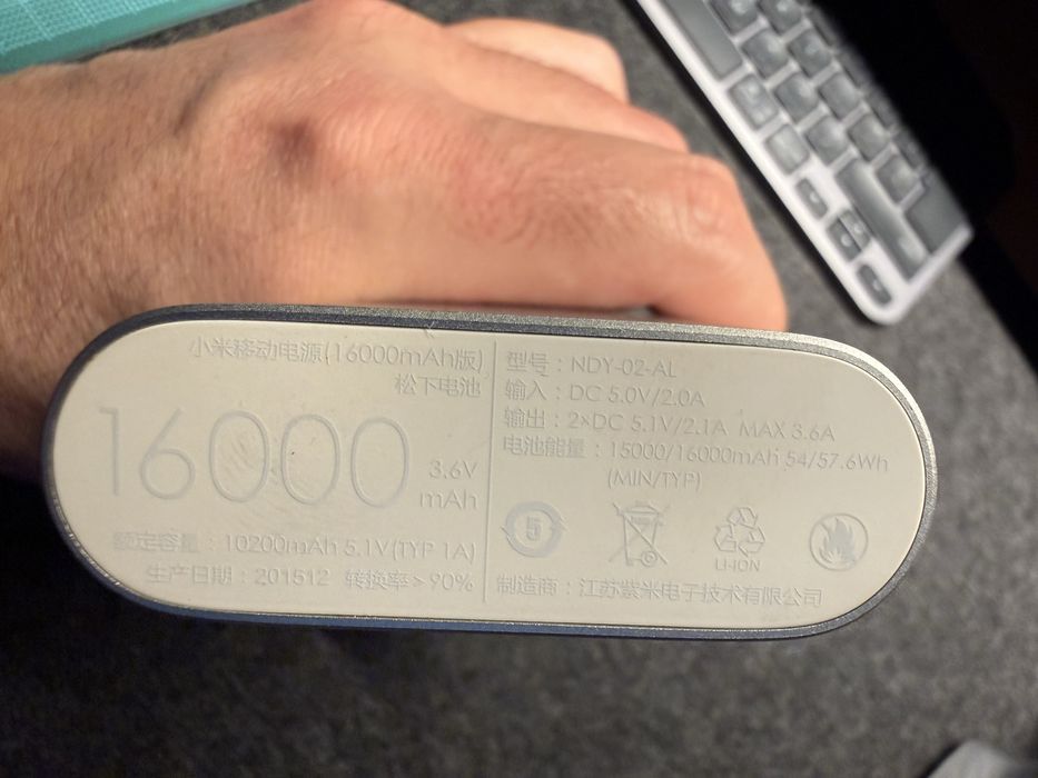 Baterie externa Xiaomi 16000mAh