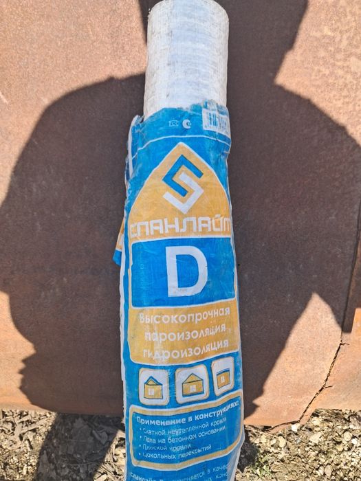 Продам остатки стройматерьялов!