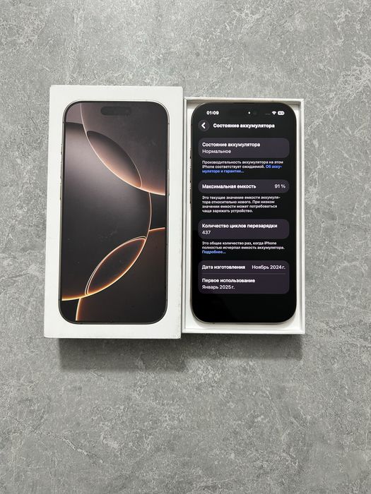 iPhone 16 Pro 128GB Desert Titanium