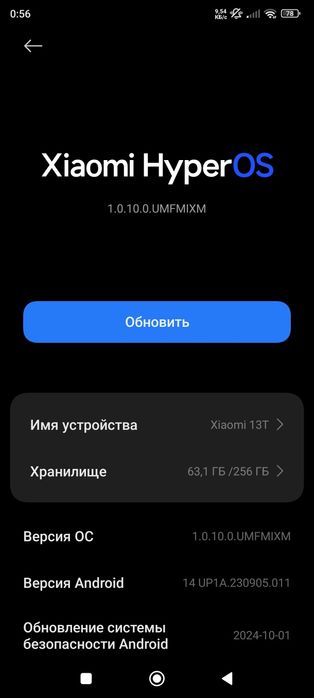 Xiaomi 13t 12/256 kor dok