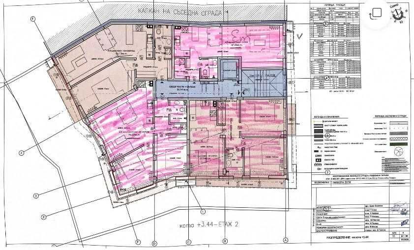 Продава се Многостаен апартамент в Плевен, Идеален център - 63 кв.м за 24 €/кв.м - Снимка #3