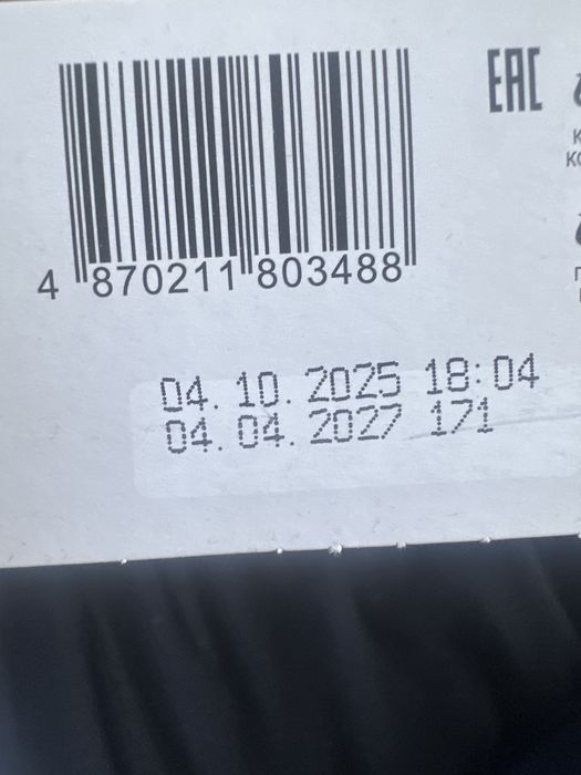 Бебилакт смесь/ Babylact pro bio