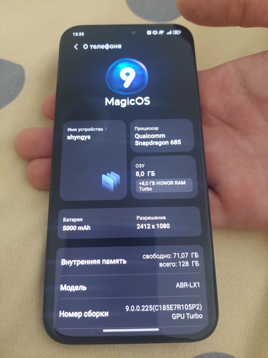 Срочно продам Honor