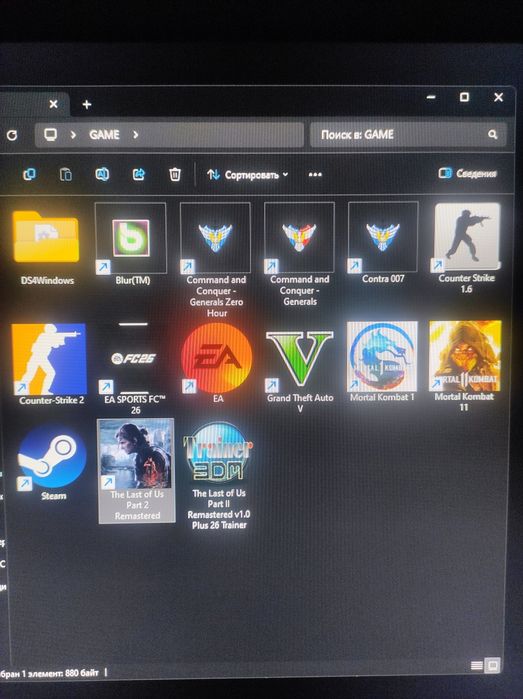 Компютер игравой