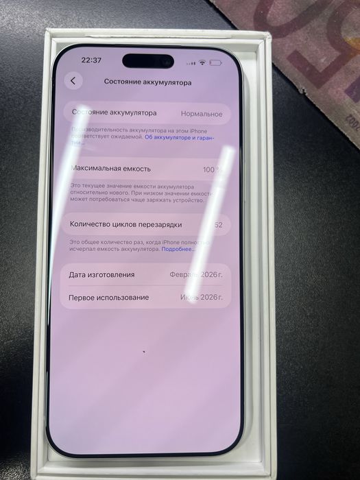 iPhone 17 Pro Max 256 ГБ