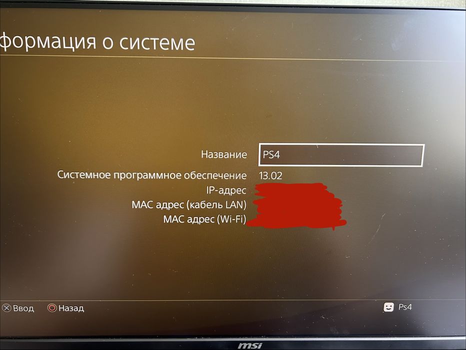 Продаю PS4 с 2 контроллерами