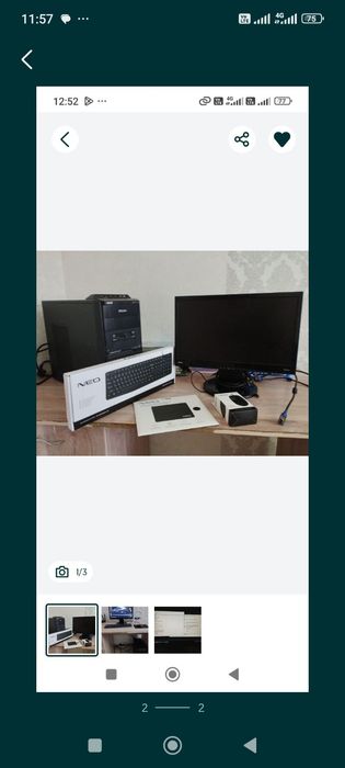 Продам ПК полный комплект