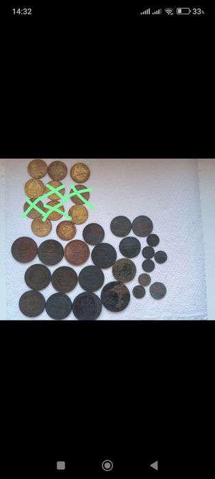 Монеты 5 коп и другие