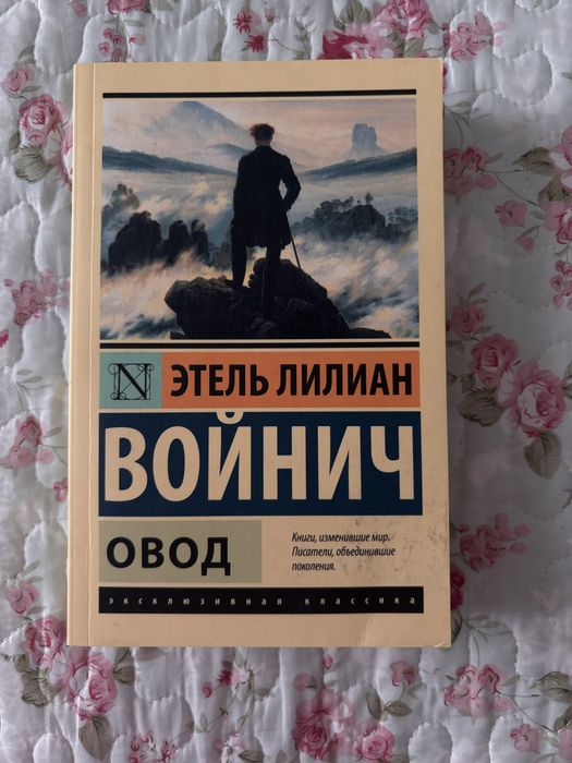 Продаю книги в отличном состоянии
