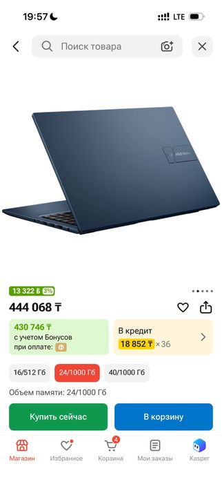 Asus vivobook 15, 16/512 gb