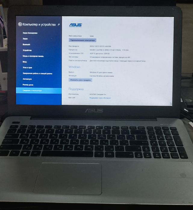 Ноутбук для работы