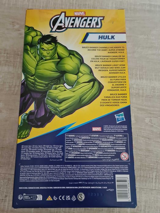Avengers фигура Хълк 30 см Hulk Titan Hero