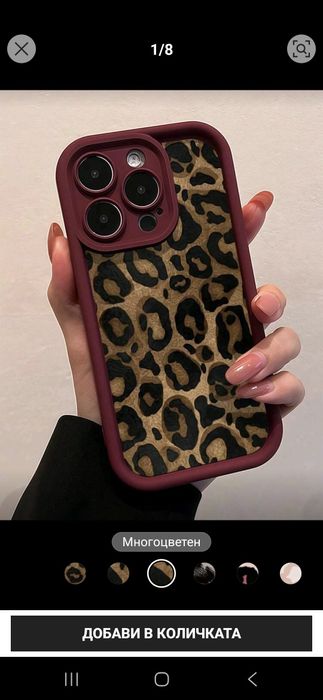 Сет кейс за самсунг с 24