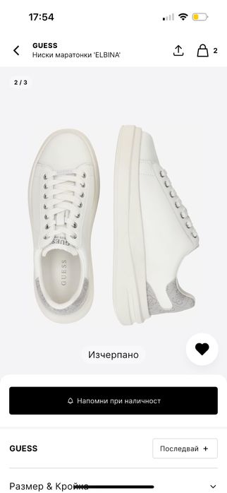 Обувки Guess Elbina