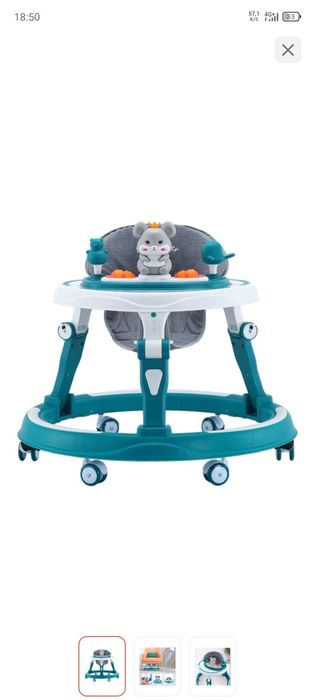 Ходунки детские в хорошем состоянии