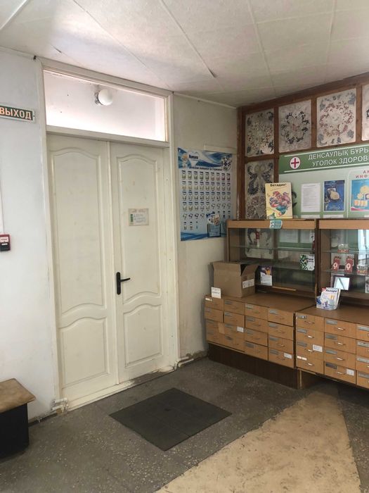 Продается помещение Аптеки