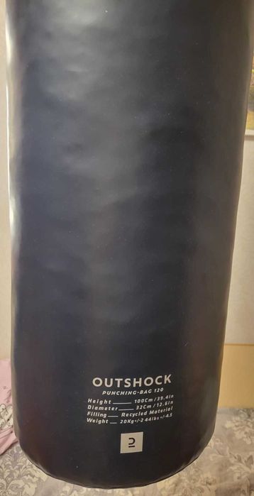 Боксов чувал OUTSHOCK , 20 кг, син