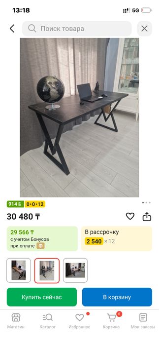 пк комплект с переферией