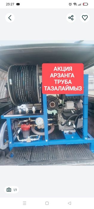 Прочистка канализаци засор труб | забился унитаз услуги крот Алматы