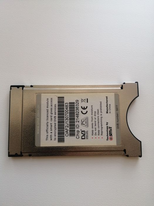 Смарт карта Алма тв. Модуль