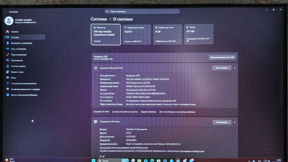 Kuchli DDR5 komplekt bonuslari bilan