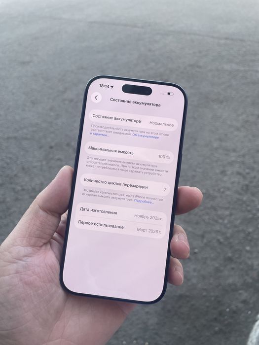 Продаю айфон 17про 257гб
