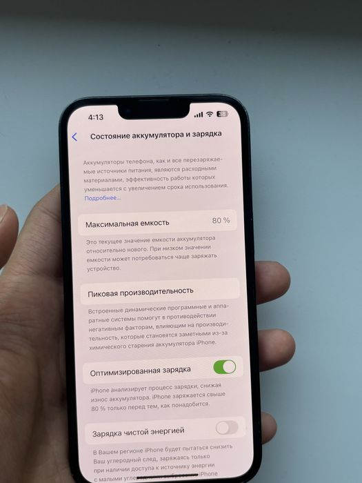 iphone 14 айфон 14