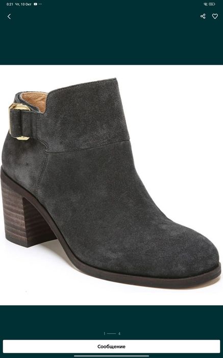 Franco sarto из США натуральной замши 34 - 35