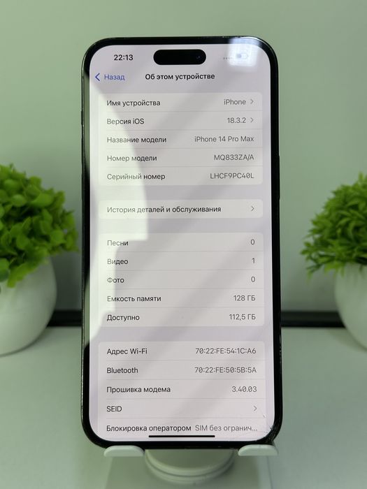 iPhone 14 Pro Max/128 gb|  akb:77% Комплект: БК