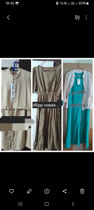 Платья продам срочно новые