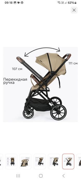 Продам детскую коляску за 40 000
