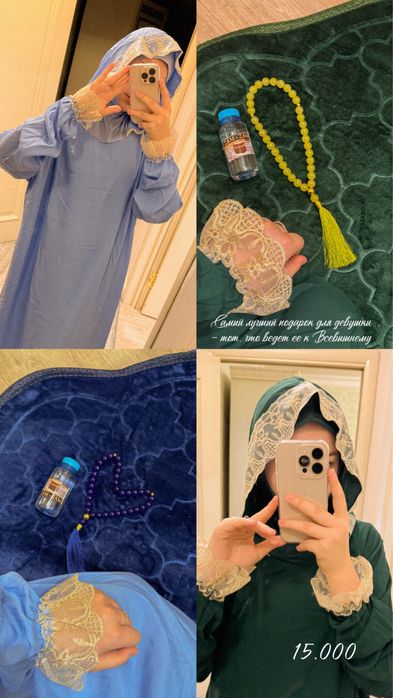 бокс на рамадан