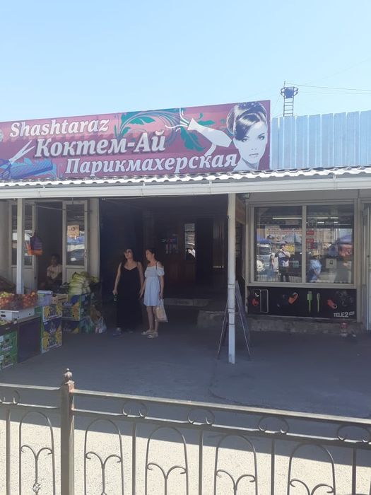 Аренда помещений на центральном рынке