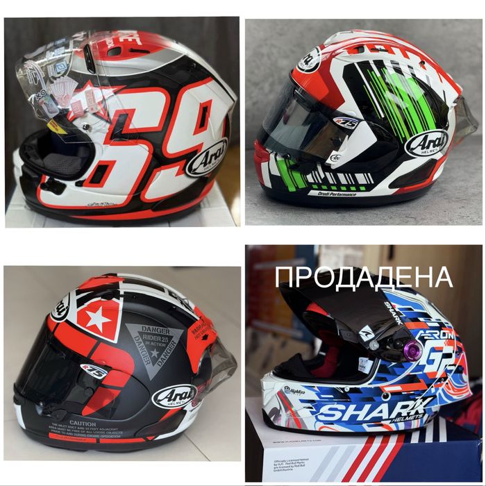 Arai RX-7V - S/M/L + Shark Aeron - S