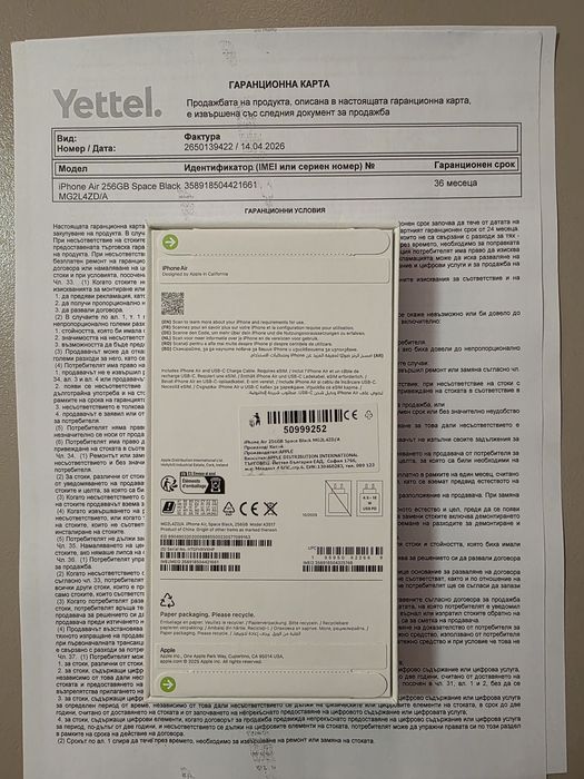 Iphone 17 Air 256gb Space Black