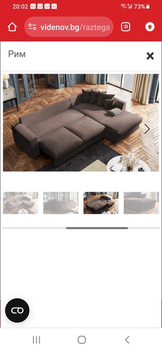 Продам диван в идеальном состоянии!