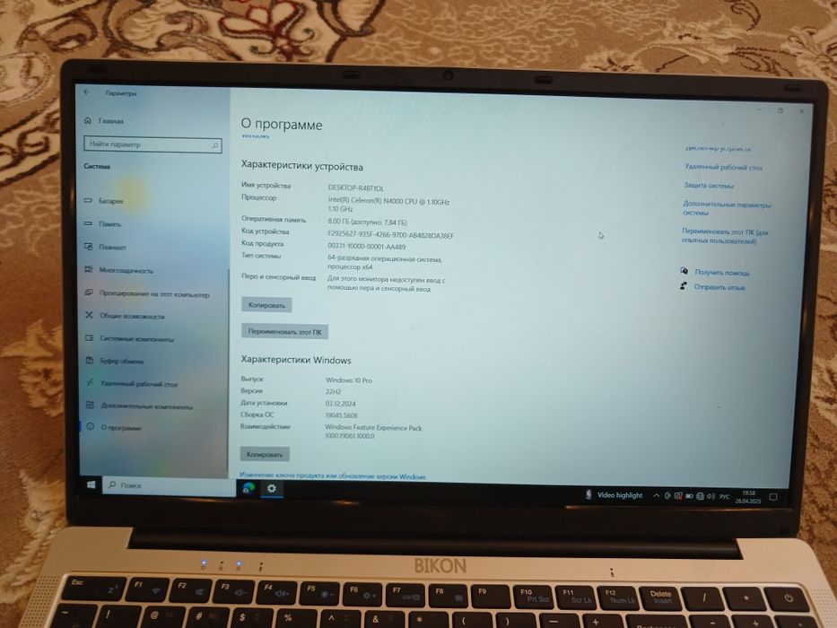 Noutbuk yangi trade excel word uchun juda qulay
