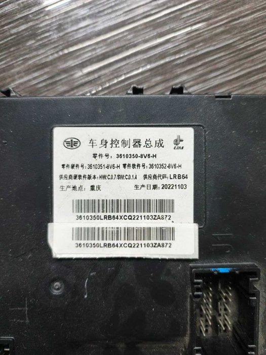 bestune t55 akpp miyasi