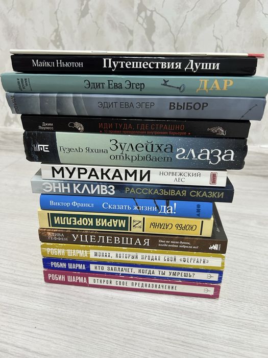 Книги в хорошем состоянии
