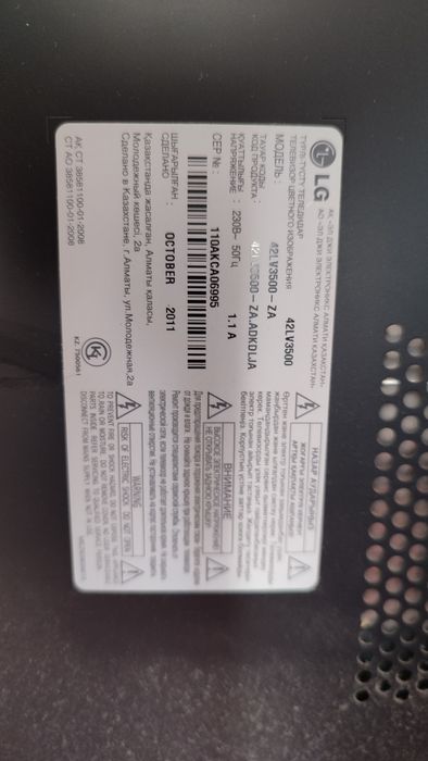 Телевизор LG диагональ 107 см