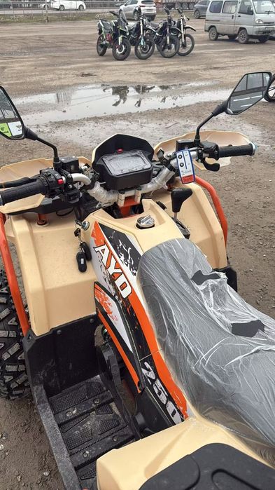Квадроцикл 250 куб