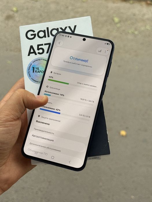 Samsung A57 ideal 10kunli