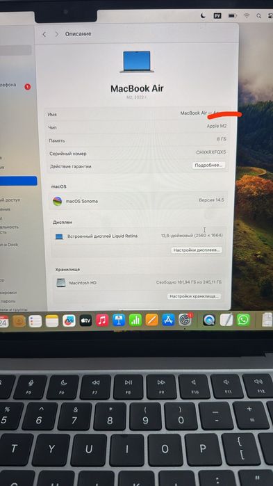 Macbook air m2 2023 года