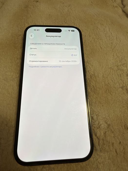 Продам Iphone 14 pro черный