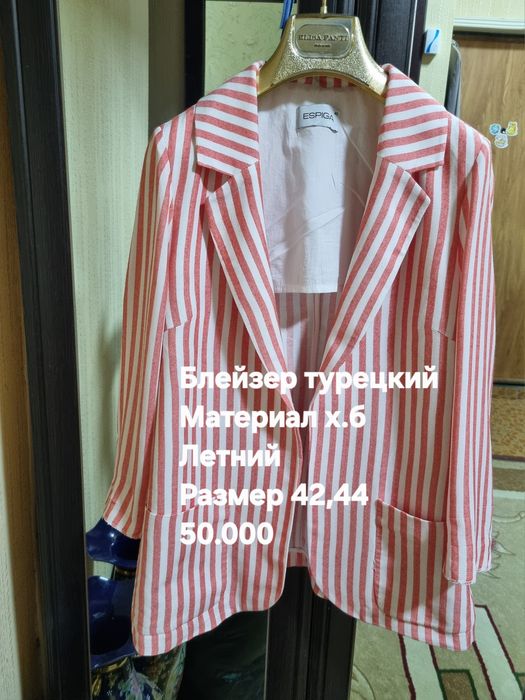 Женские Костюмы Блейзеры